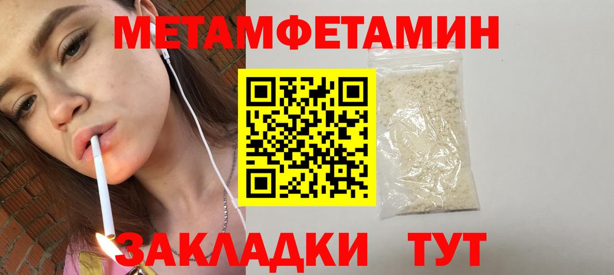 LSD-25 Людиново