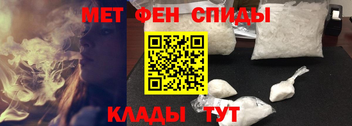 Амфетамин Розовый Людиново