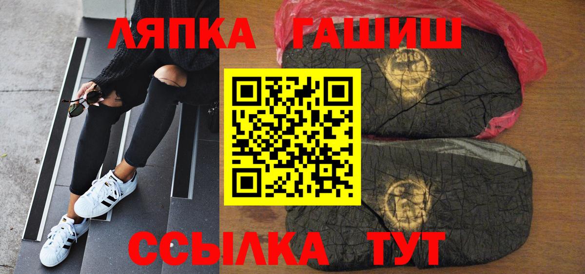Меф МЯУ МЯУ кристаллы  Кодеин  Продажа наркотиков  Людиново  Вход с VPN  Лсд 25  ГАШ  Марихуана 
