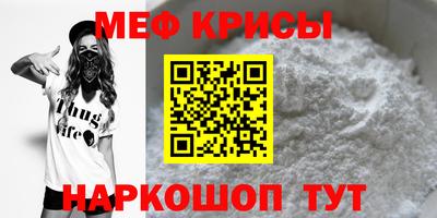 ALPHA-PVP Волжск