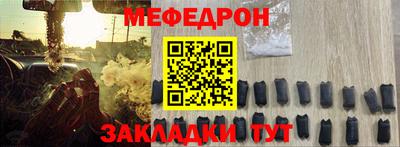 Альфа ПВП Волгодонск