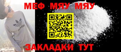 марки nbome Волжский