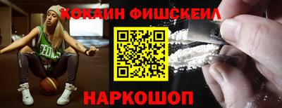 марки nbome Волжский