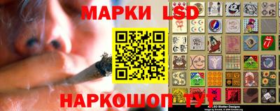 марки nbome Волжский