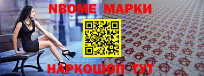 ALPHA-PVP Волжск