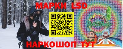 Альфа ПВП Волгодонск