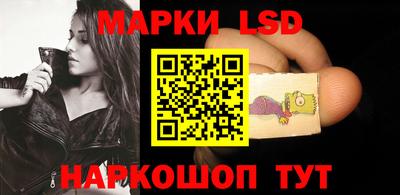 марки nbome Волжский