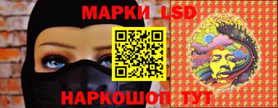 Альфа ПВП Волгодонск