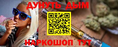 марки nbome Волжский