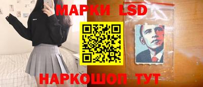 марки nbome Волжский