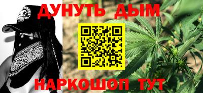 марки nbome Волжский