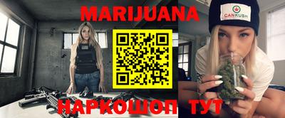 марки nbome Волжский