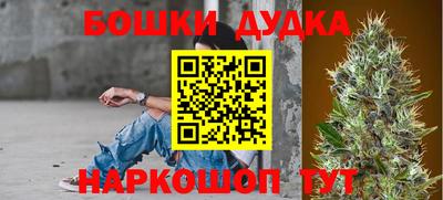 марки nbome Волжский
