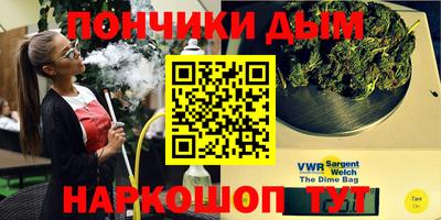 ALPHA-PVP Волжск