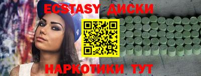 марки nbome Волжский