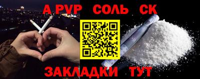 марки nbome Волжский