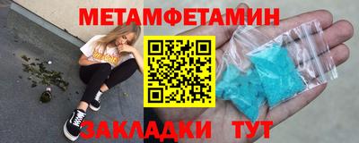ALPHA-PVP Волжск