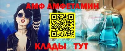 ALPHA-PVP Волжск
