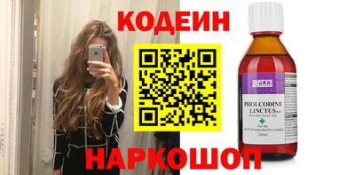 ALPHA-PVP Волжск