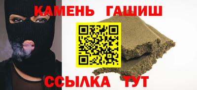 марки nbome Волжский