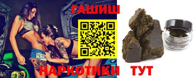Альфа ПВП Волгодонск