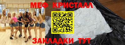 ALPHA-PVP Волжск