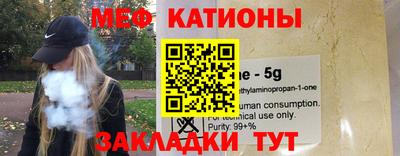 марки nbome Волжский