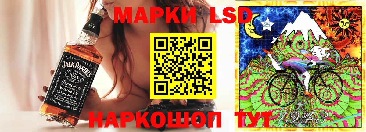 Наркотические марки  Марки 25I-NBOMe 1500мкг  купить   Людиново  Вход с VPN 