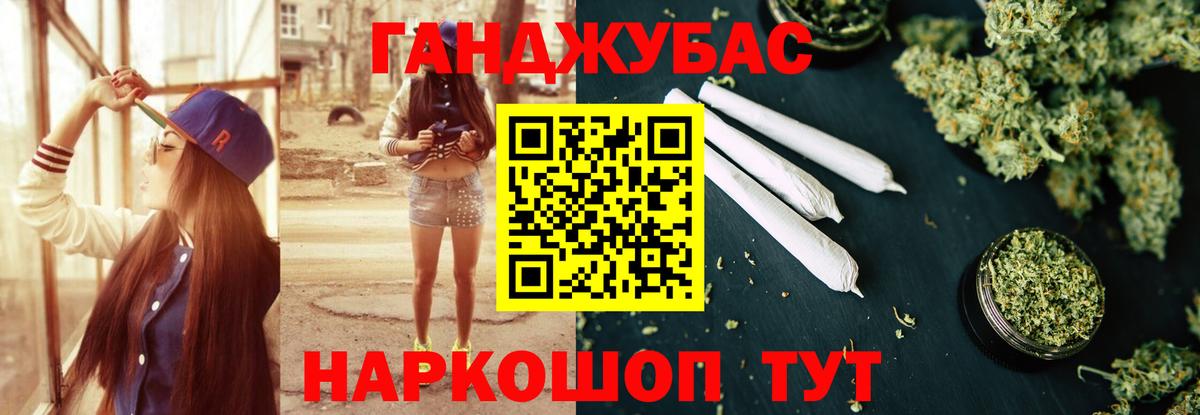 Марихуана THC 21%  Вход с VPN  Марихуана White Widow  Людиново 